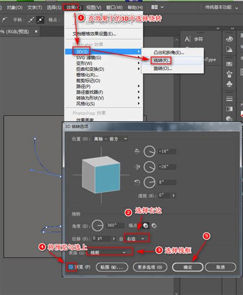 svg矢量图制作工具-SVG矢量图形编辑系统下载v2.0 绿色免费版-绿色资源网