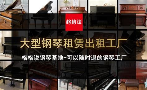 湖北宜昌：“长江”钢琴生产忙-人民图片网