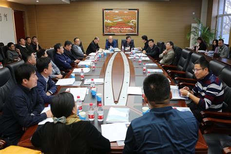 学校召开2019年网络安全与信息化工作会议-内蒙古工业大学信息化建设与管理中心