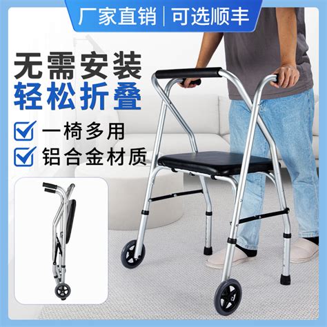 雅德老人手推车折叠轻便老年可推可坐铝合金助步车代步专用助步器-淘宝网