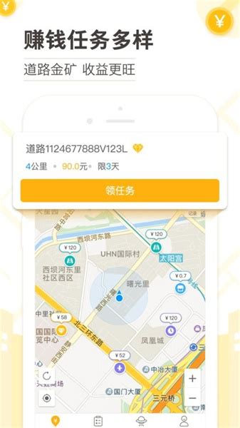 高德淘金app下载-高德淘金最新手机版下载-熊猫515手游
