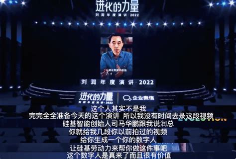 司马华鹏，必拓狮， 董事长，硅基智能，CEO | IT桔子