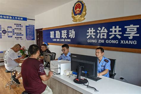 “街面警务站”助推治安防控体系建设_上海昊璨市政建设