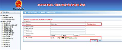 湖南地区注销网站备案可以在网上在线提交申请了 - 微构网络