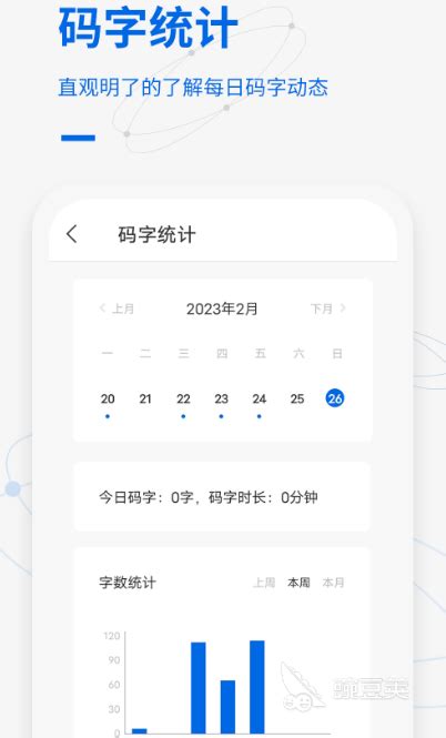 十大办公软件app推荐哪些 热门办公软件大全_豌豆荚