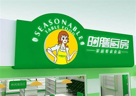 食品专卖店,民生,纪实摄影,摄影,汇图网www.huitu.com