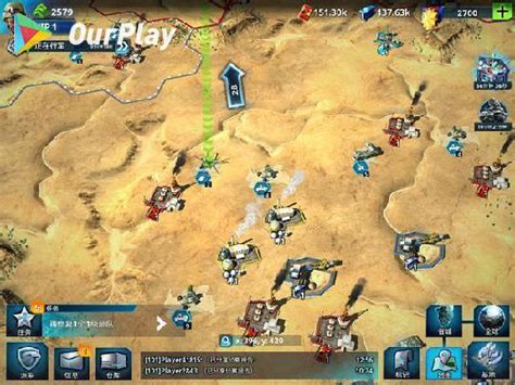 战争星球Online：世界争霸玩得时候太卡了-手游攻略-OurPlay加速器