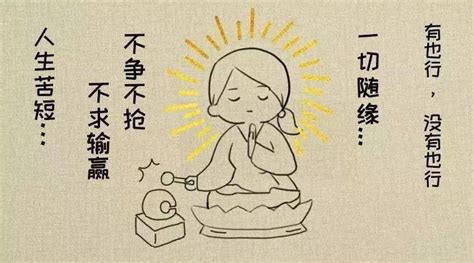佛教动画：佛说观无量寿佛经_腾讯视频