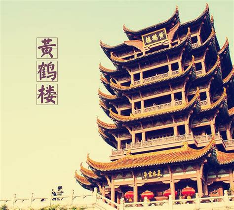 「中国古建筑图集」No.001——黄鹤楼
