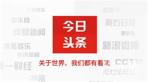 广州日报下载安卓版_广州日报app扫码下载2023官方最新版_极速下载