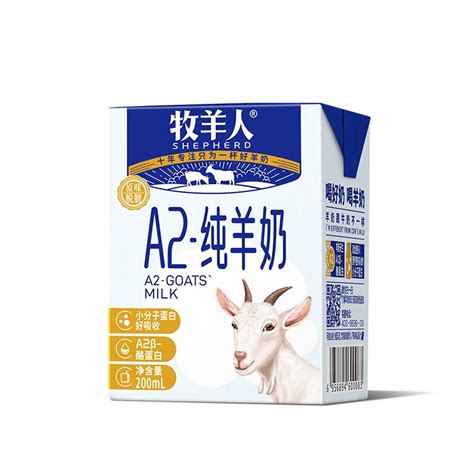 羊奶排行版_羊奶粉排行榜10强_中国排行网