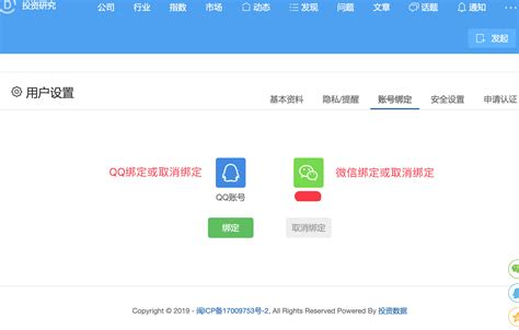 腾讯QQ企业邮箱申请方法 怎么免费注册申请步骤 - 当下软件园