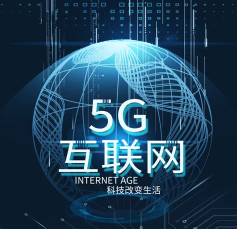 20大5G关键技术 | 电子创新网 Imgtec 社区