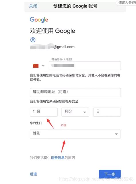 谷歌google邮箱如何登录 - 知乎