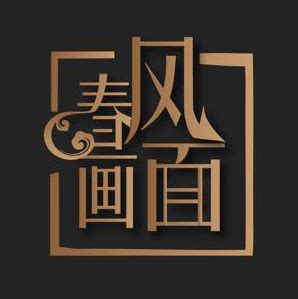 北京春风画面文化传媒有限公司 - 爱企查