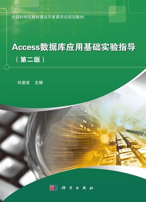 access数据库管理系统下载-access数据库通用管理系统下载v8.2 免费版-当易网