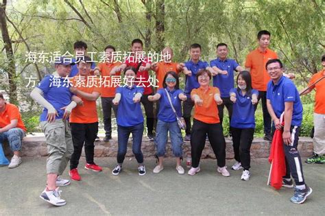 上海周边团建攻略两天-上海拓展,上海拓展训练,上海实力拓展训练公司