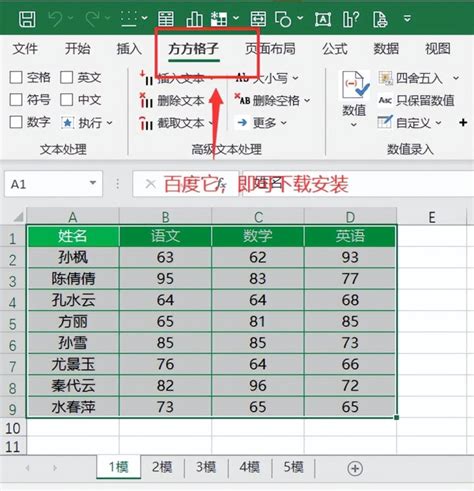 excel汇总软件如何快速汇总多个表格数据 - 知乎