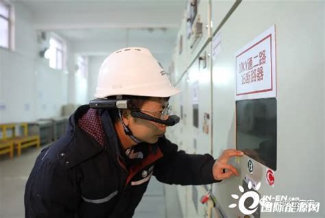 青海西宁：5G+AR技术开启变电巡检新模式-国际电力网