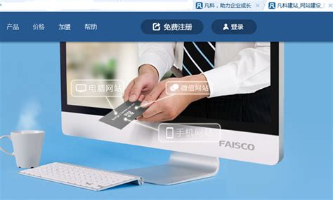 网站建设案例-重庆网站建设案例-重庆润雪科技有限公司