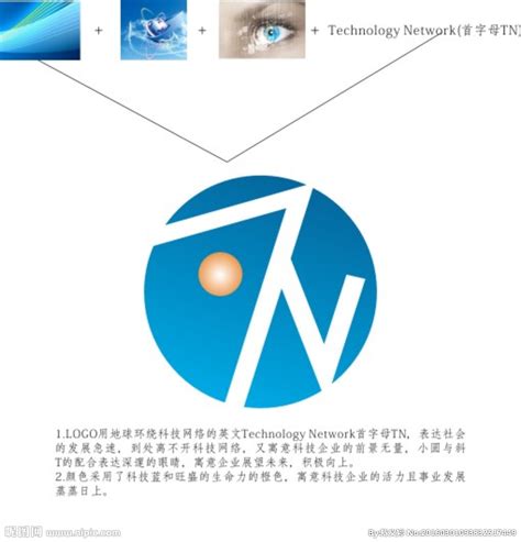 科技logo设计图__LOGO设计_广告设计_设计图库_昵图网nipic.com
