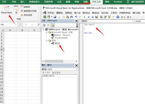 Excel VBA系列之InputBox参数介绍