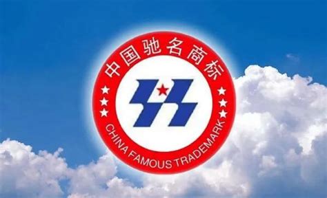 中国驰名商标 - 湖南省益阳茶厂有限公司