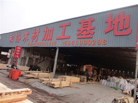 福州嵩口开展木材加工企业生产安全巡查-木业网