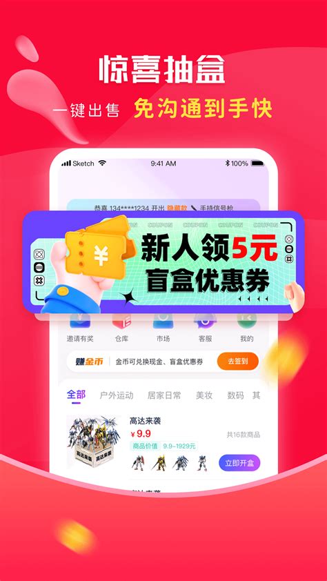 千千手抄报app下载-王老猫手抄报app下载安装官方版2023免费