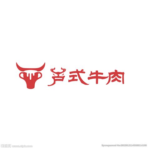 牛肉店招牌设计图__海报设计_广告设计_设计图库_昵图网nipic.com