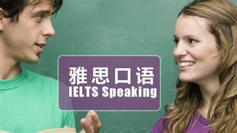 绍兴英语口语培训课程-绍兴成人口语培训班-绍兴铭智外语