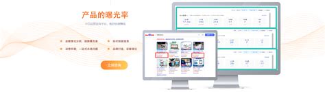 上海黔瀚广告制作有限公司 - 企业名称 - 成都亲和互动文化传播有限公司