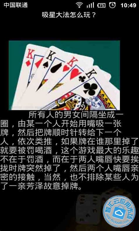 餐桌游戏桌结合体图片下载_红动中国