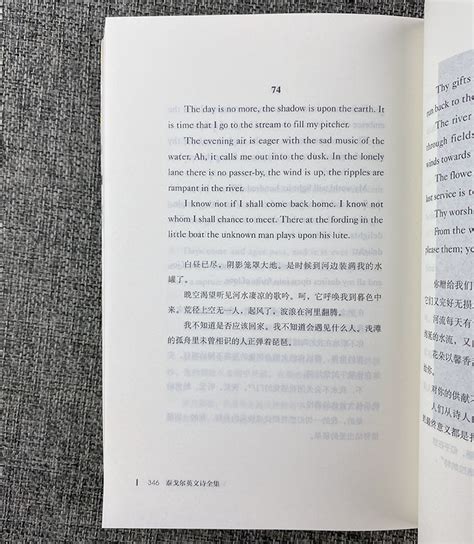 一首英文诗被高人用汉语翻译成各种版本，简直是绝了|汉语|英文诗|高人_新浪新闻