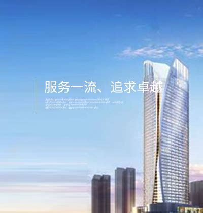 咸阳城投置业有限公司咸阳城投集团-城市建设开发业务