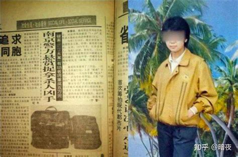 中国十大悬疑案之南大碎尸案，25年过去了，凶手仍然逍遥法外 - 知乎