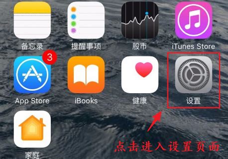 iphone搜索栏怎么设置关掉（iOS16去掉下面的搜索框方法）-爱玩数码