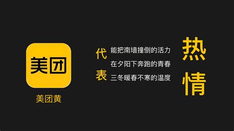 网站和APP有什么不同？