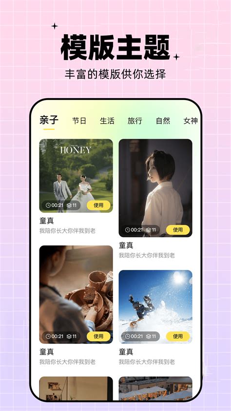 蝴蝶视频官方下载-蝴蝶视频 app 最新版本免费下载-应用宝官网