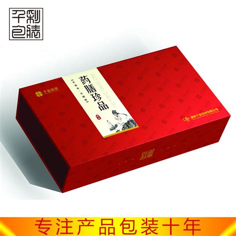 长沙蜂蜜食品包装礼盒印刷_食品包装盒_长沙纸上印包装印刷厂(公司)