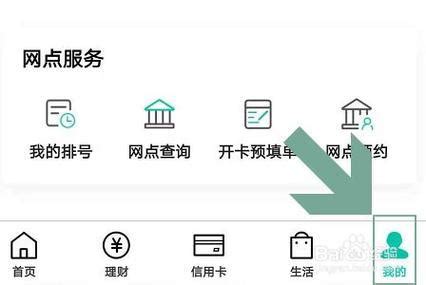 中国农业银行开户行查询 - IIIFF互动问答平台