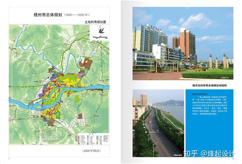 梧州城市规划2050,梧州城市规划2030,梧州市城市规划_大山谷图库