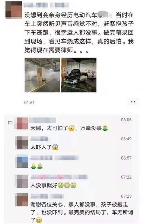 比亚迪车地库“爆炸”，究竟怎么回事？记者实地探访_北京日报网