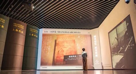 市档案馆新馆投入运行，打造一座互动开放的“城市忆空间” -上海市文旅推广网-上海市文化和旅游局 提供专业文化和旅游及会展信息资讯
