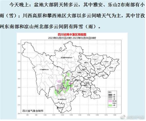 07月22日16时四川省晚间天气预报_手机新浪网