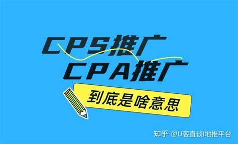 【聚推联盟】服务商版CPS推广返利系统正版系统出售 - 狂团