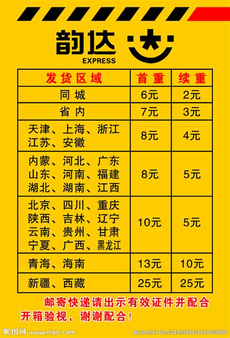 深圳地铁票价将下降！最新票价表来了-中国交通运输协会