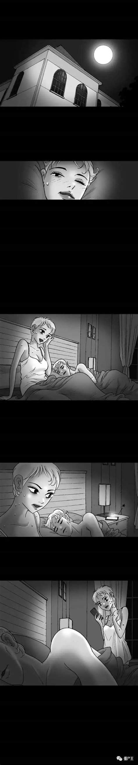 恐怖漫画：无声惊恐《花花公子》-僵尸王 - 360娱乐，你开心就好