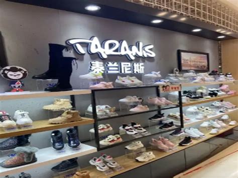 泰兰尼斯童鞋加盟_泰兰尼斯加盟代理 -中国鞋网