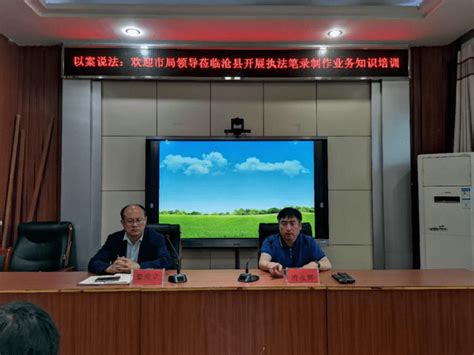 沧州市生态环境综合执法支队2020年度回顾_表彰